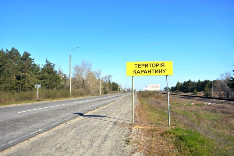 В одном из городов Запорожской области введен пропускной режим