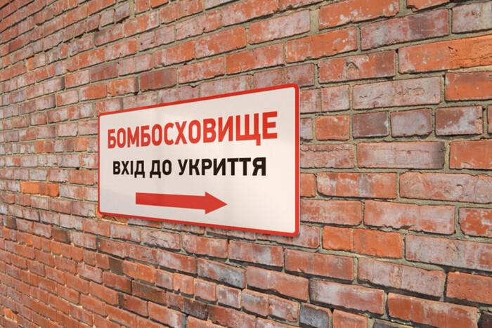 В Запорізькій області перевірили укриття: скільки з них можна використовувати