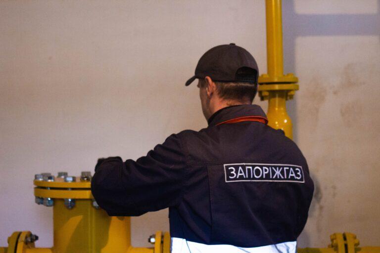 Працівники АТ «Запоріжгаз» підготували до зими  більше 4 тис кілометрів газових мереж