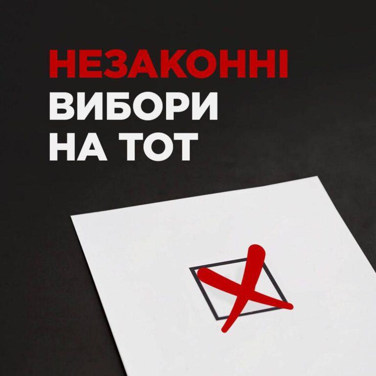 Армія РФ готується до виборів у Запорізькій області: Путіна зареєстровано кандидатом