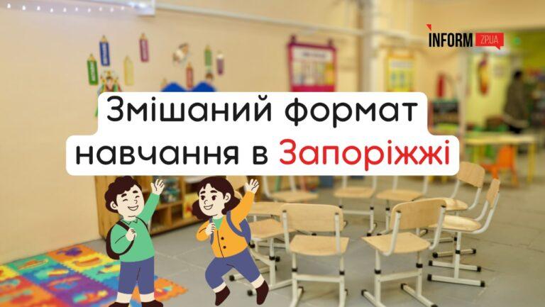 Запорізькі вчителі отримуватимуть надбавки до зарплати: до якого місяця