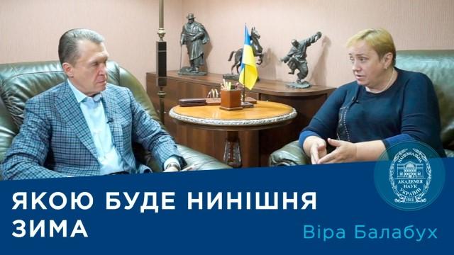 Синоптики спрогнозували, якою буде зима в Запоріжжі