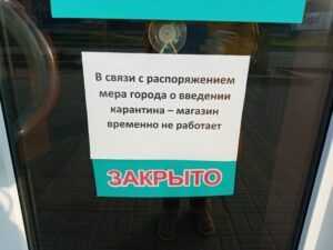 В Запорожье в условиях карантина ликвидируют стихийную торговлю