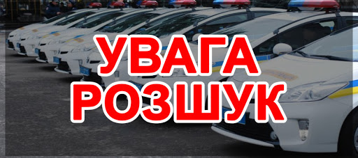 v-zaporozhe-politsiya-razyskivaet-17-letnego-parnya