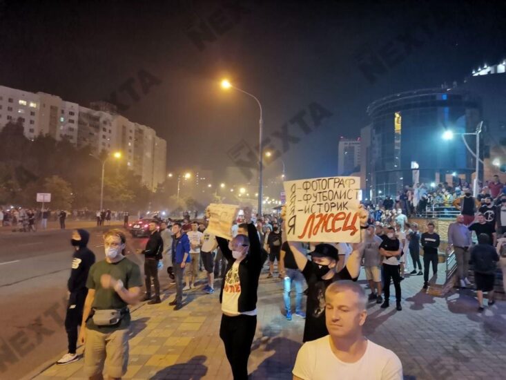 V Minske i drugikh gorodakh Belarusi nachalis' protesty i zaderzhaniya