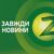 Муниципальный телеканал Z проведет экзит-пол в день выборов в Запорожье