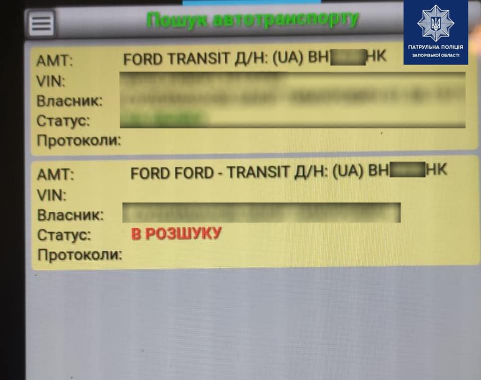 В Запорожье задержан мужчина на угнанном автомобиле