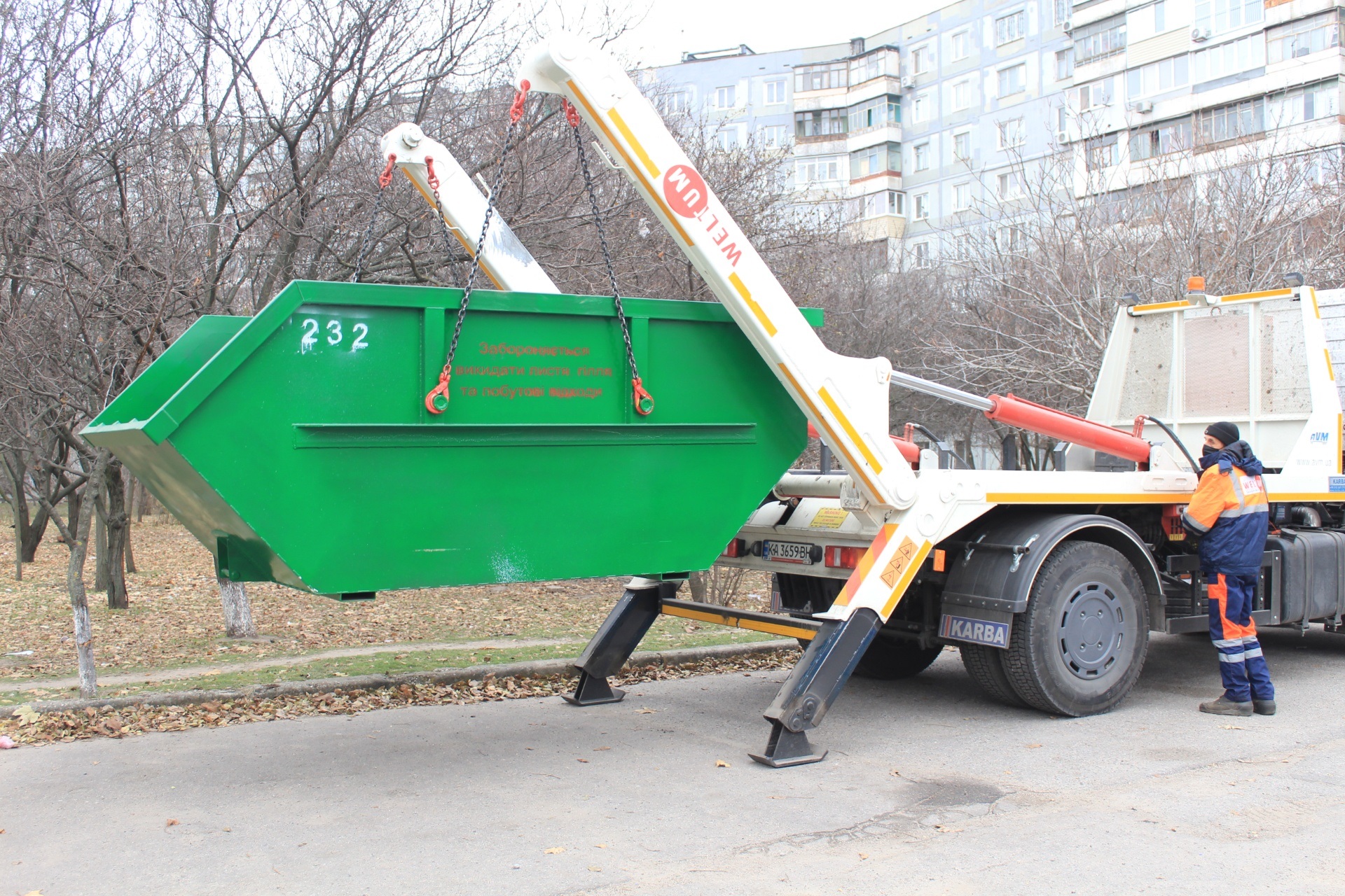 В Запорожье устанавливают специальные баки для крупногабаритного мусора