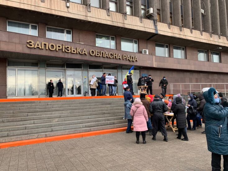 Завтра в Запорожье пройдет митинг против высоких тарифов