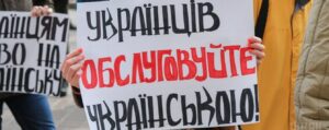 Омбудсмен получил жалобы от запорожцев о нарушении языкового закона