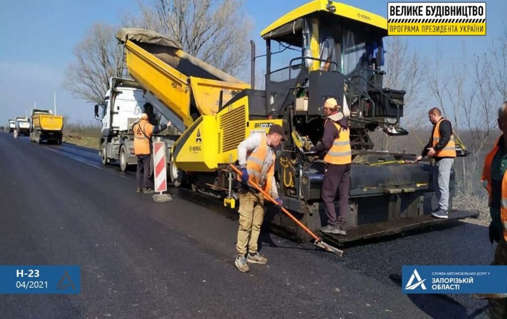 Укравтодор трасса ремонт Запорожье - Кропивницкий