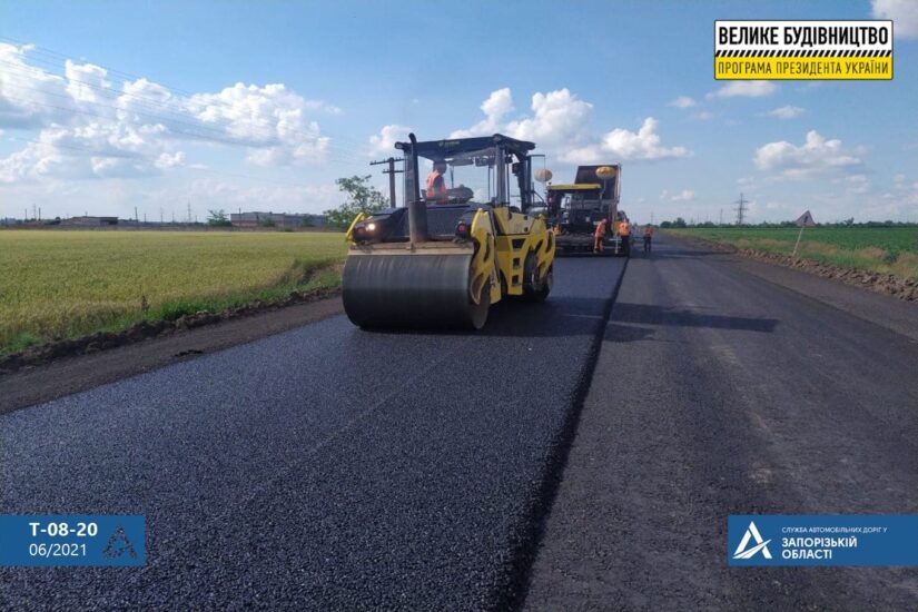 Дорога Акимовка-Кирилловка ремонт дороги Запорожская область