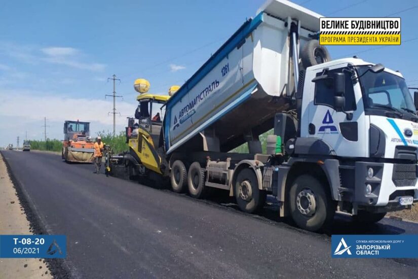 Запорожье дорога на Кирилловку строительство