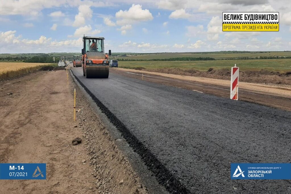 Запорожская область ремонт дороги Мелитополь