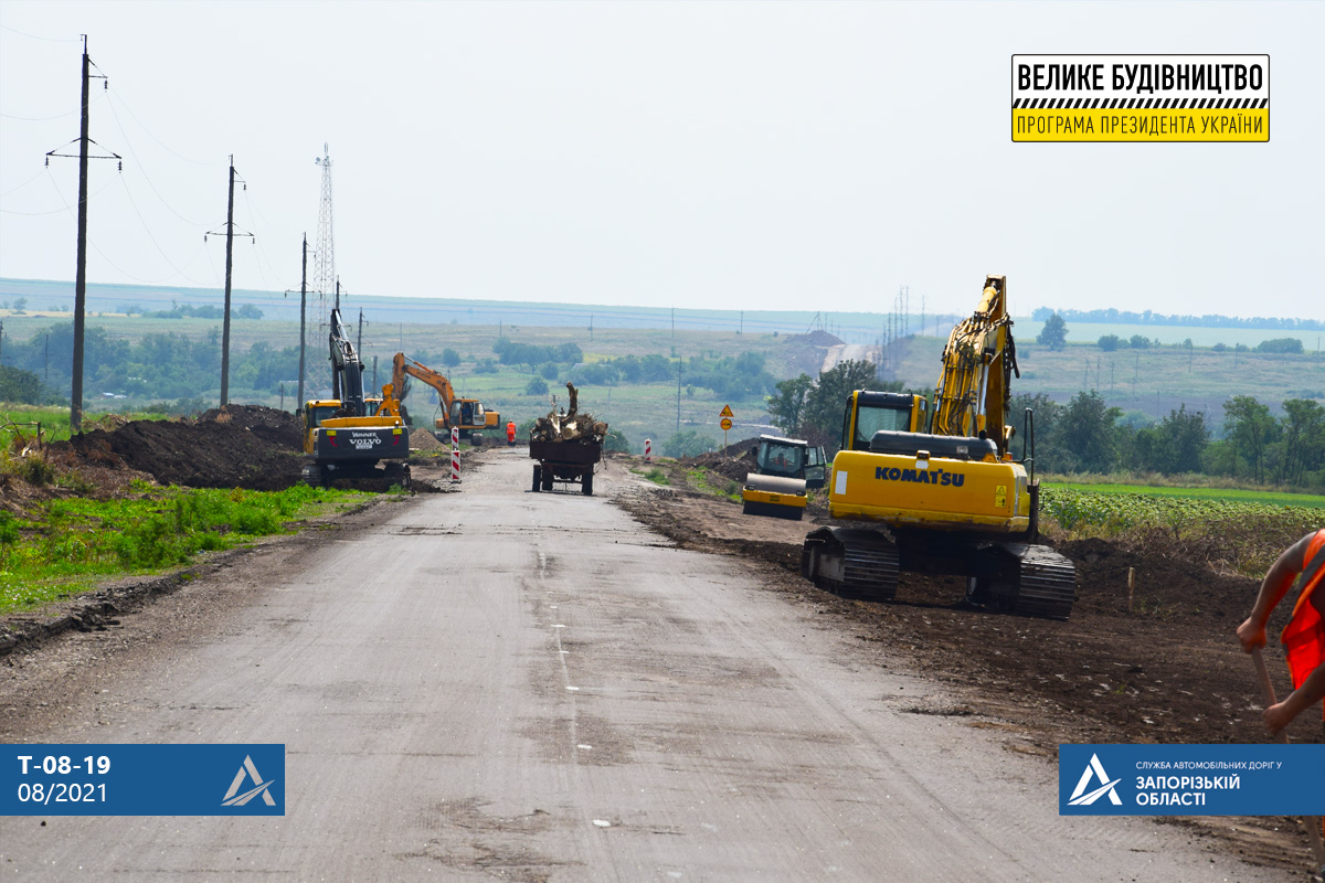 В Запорожской области делают автодорогу (ФОТО)