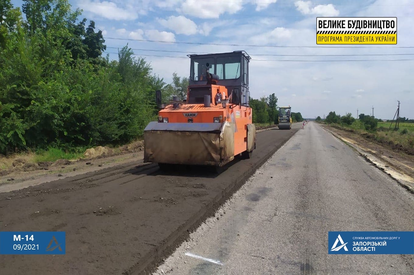 В Запорожской области ремонтируют международную трассу (ФОТО)