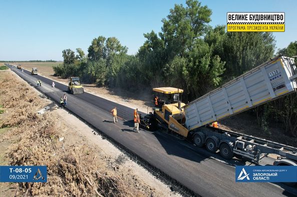 В Запорожье ремонтируют дорогу государственного значения (ФОТО)