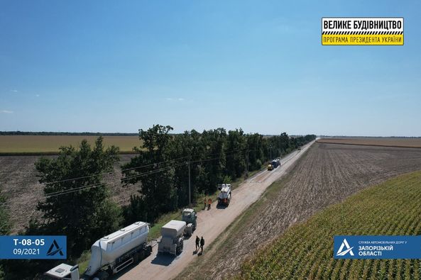 В Запорожье ремонтируют дорогу государственного значения (ФОТО)