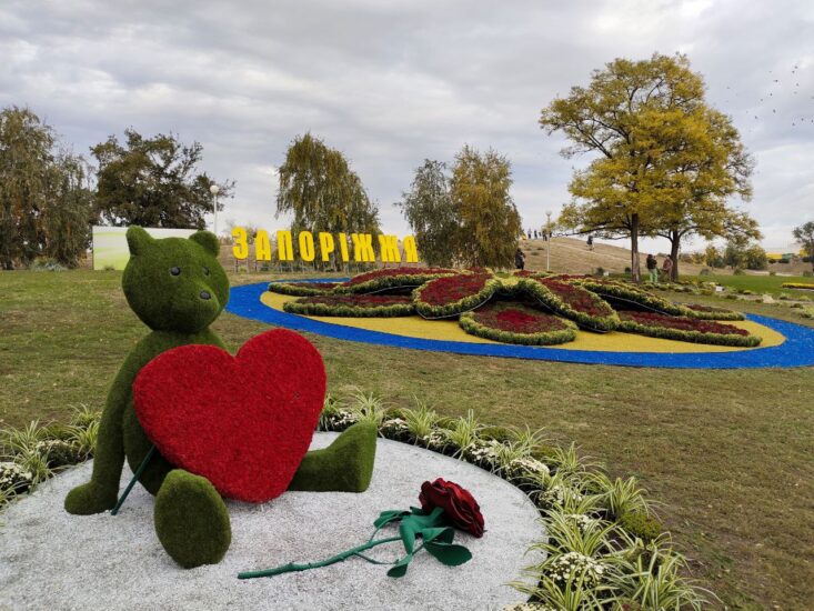 Выставка в Вознесеновском парке Запорожье День города