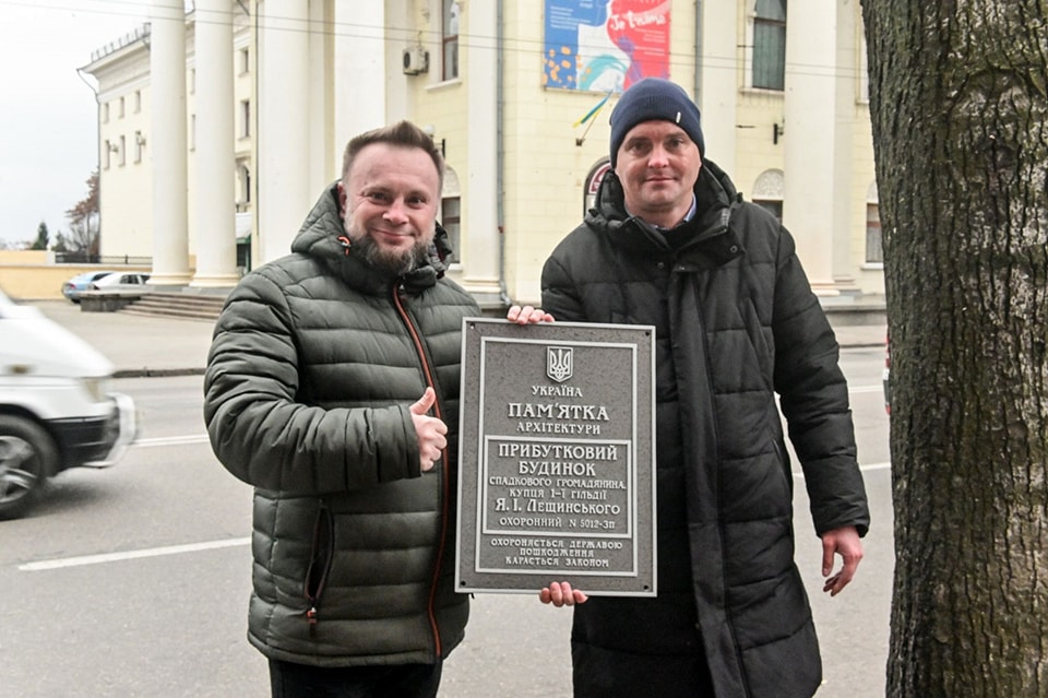 Архитектурные здания Запорожья увековечили табличками