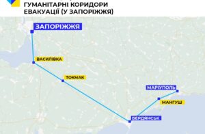 Сегодня в Запорожской области будут работать 4 гуманитарных коридора