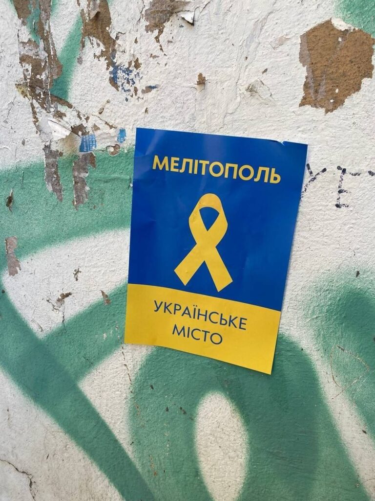 В оккупированном Мелитополе местные жители продолжают сопротивление