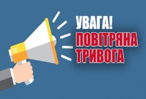 Запорожцы начали получать SMS-оповещения о сигналах воздушной тревоги