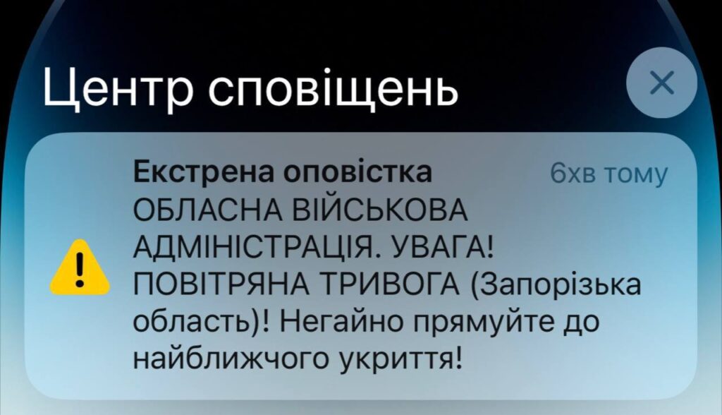 Запоріжців налякали нові сповіщення про тривогу. Розповідаємо, що з ними не так