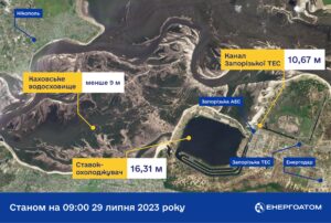 Зниження рівня води зафіксували у ставку-охолоджувачі ЗАЕС