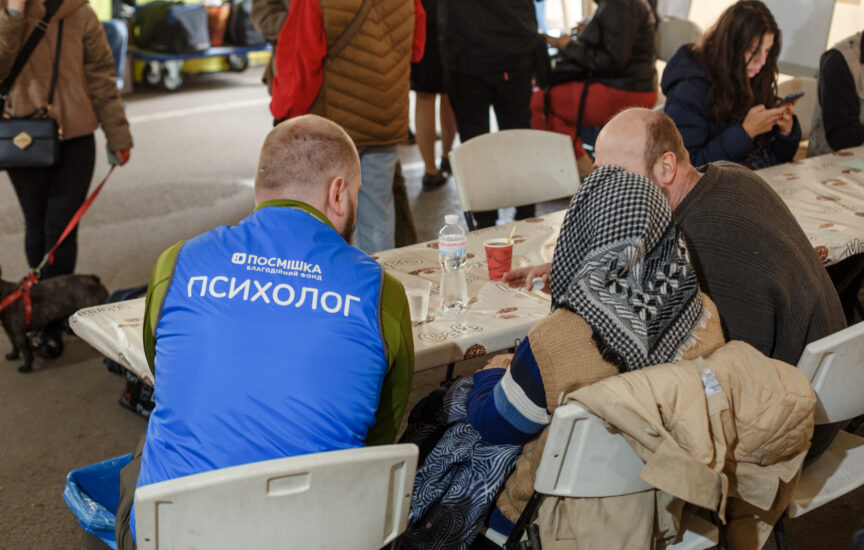 фото благодійного фонду Посмішка ЮА