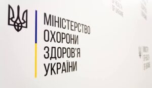 Как запорожцам продлить действие справки об инвалидности и получение выплат на период военного положения