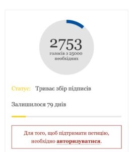 Запоріжжю можуть вручити звання «Місто-герой України»: Петиція