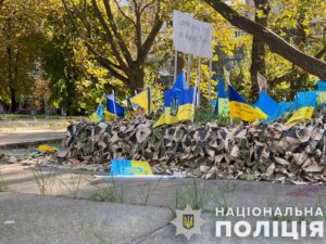 Памятное пространство «Прапорець пам’яті» повредили в Запорожье (ФОТО)