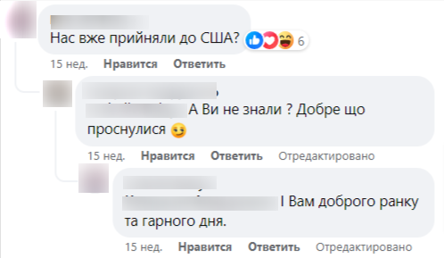 День подяки