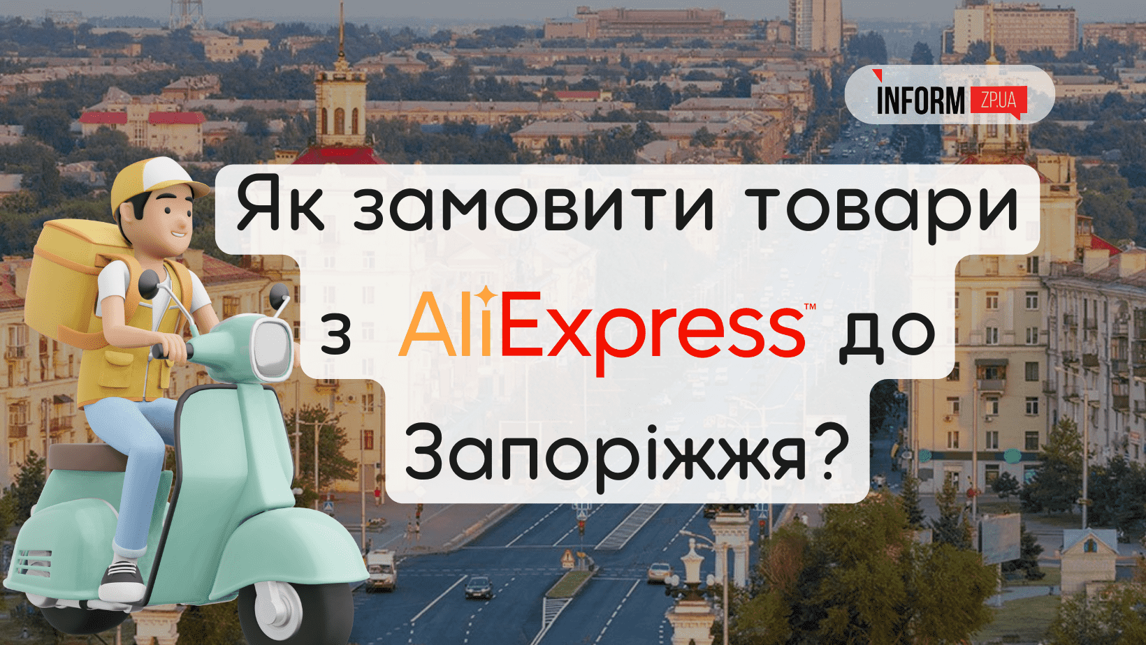 Aliexpress