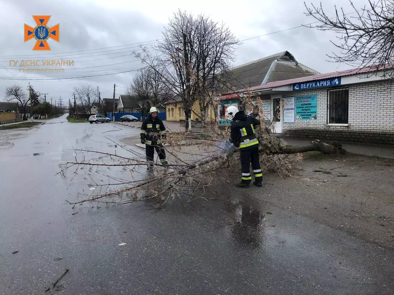 Негода у Запоріжжі