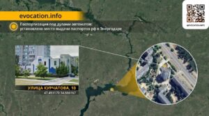 Новий паспортний стіл відкрили окупанти в Енергодарі