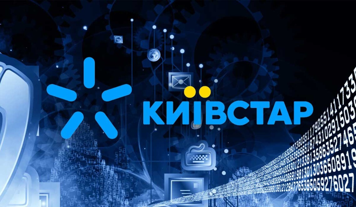 «Київстар» відновлюватиме інтернет в другій половині дня, - президент компанії