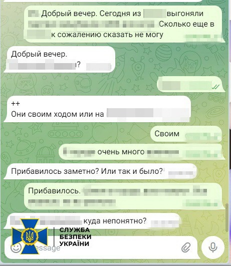 На Запоріжжі СБУ затримали працівницю оборонного підприємства