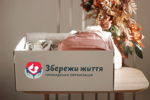 Save a Life International: зберегти життя та гідність