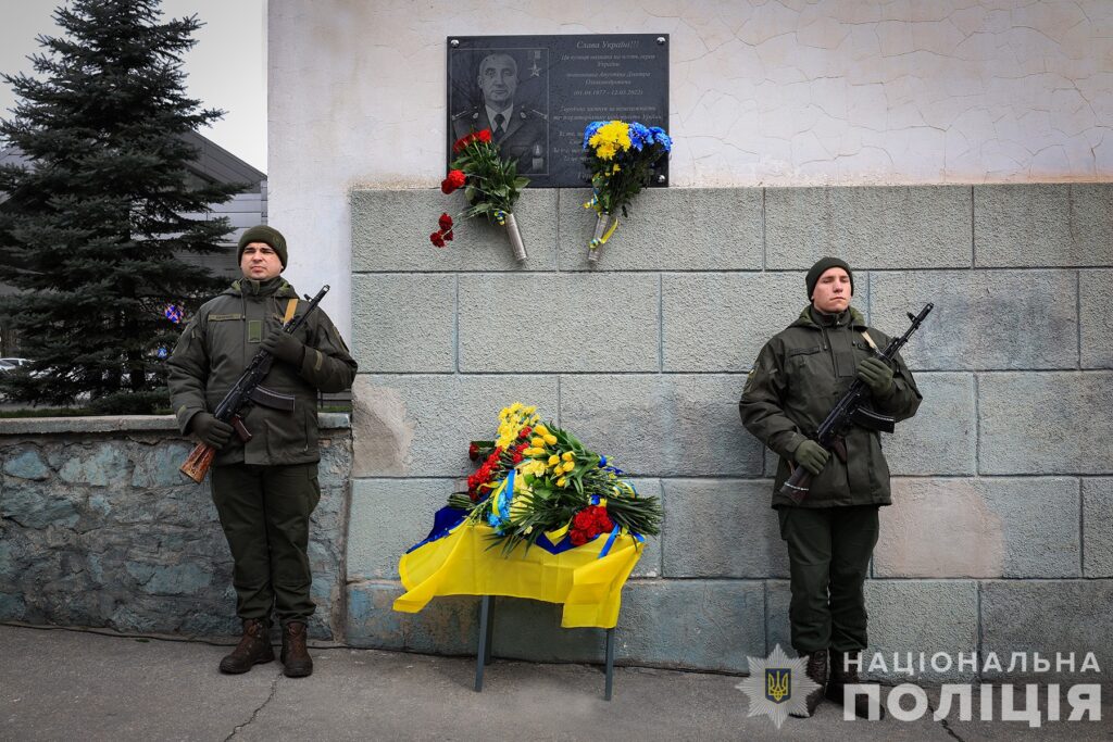 У Запоріжжі відкрили меморіальні дошку Дмитру Апухтіну