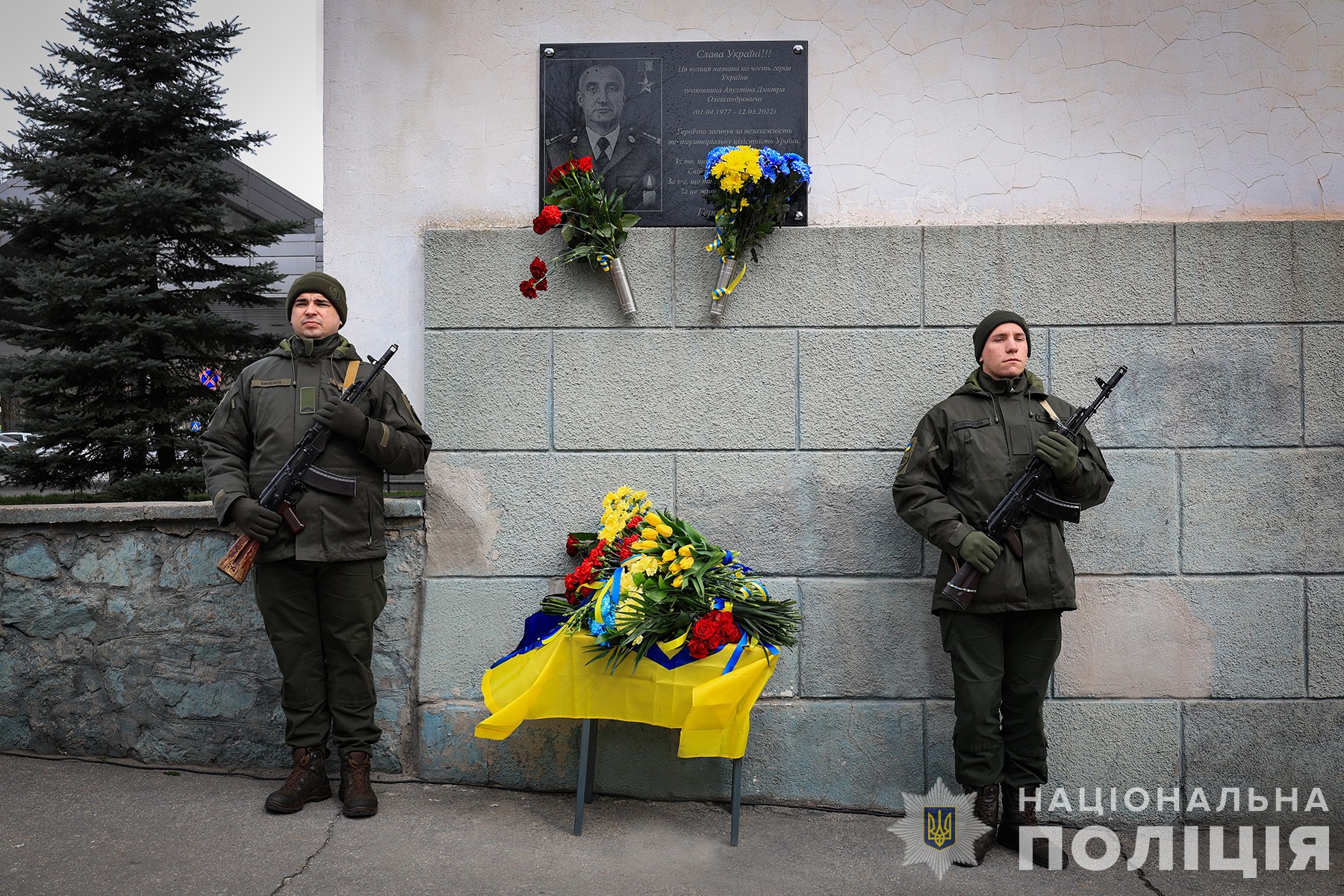 У Запоріжжі відкрили меморіальні дошку Дмитру Апухтіну