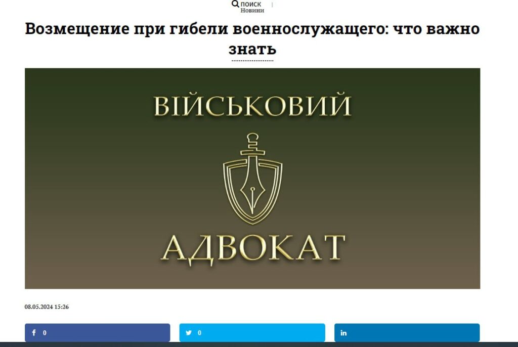 Приклад комерційної джинси на тему війни. Скриншот: сайт Акцент