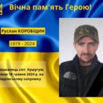 В Запорізькій області відбудеться прощання з військовим, який загинув на Авдіївському напрямку