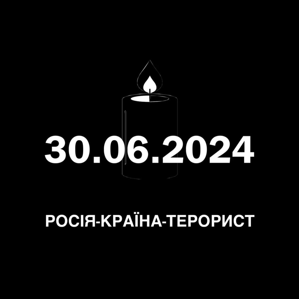 День жалоби у Запорізькій області