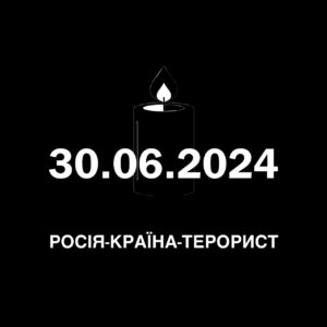 У Запорізькій області оголошено День жалоби через ворожий удар по Вільнянську