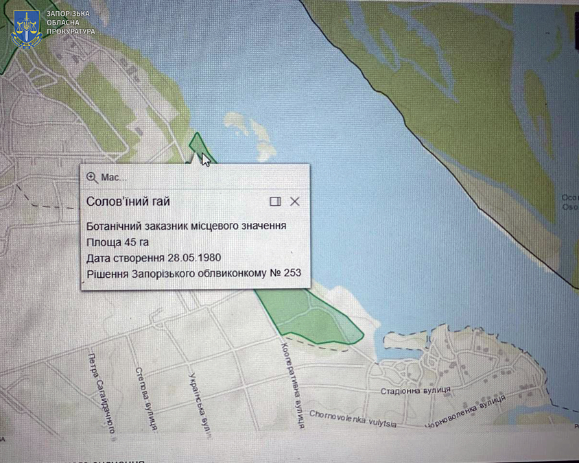 Привласнили частину ботанічного заказника на Запоріжжі: прокуратура звернулась до суду