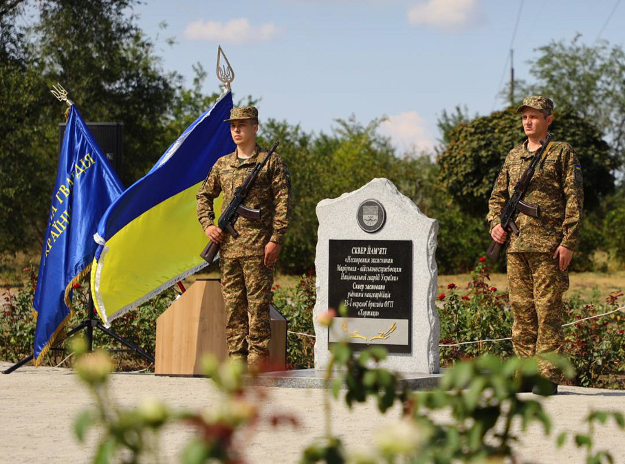 В Запоріжжі з’явився сквер пам’яті захисників Маріуполя