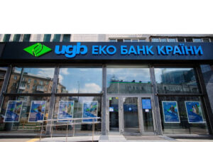 UGB еко банк країни. Укргазбанк змінив позиціювання бренду та фірмовий стиль