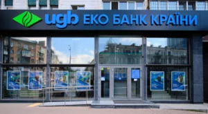 UGB (Укргазбанк) розширив перелік номерів телефонів для зв’язку клієнтів із контакт-центром банку